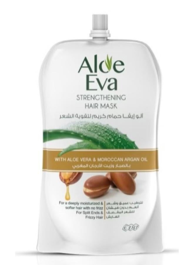 قناع تقوية الشعر بخلاصة الصبار وزيت الأرغان المغربي 250 جرام